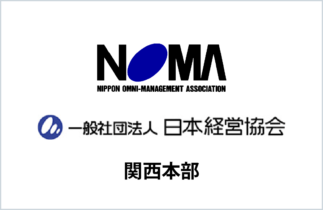 【NOMAセミナー】