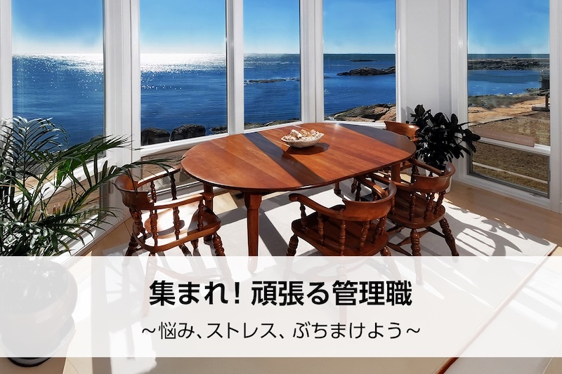 絵を描くと気づく！「心のプロセス」
