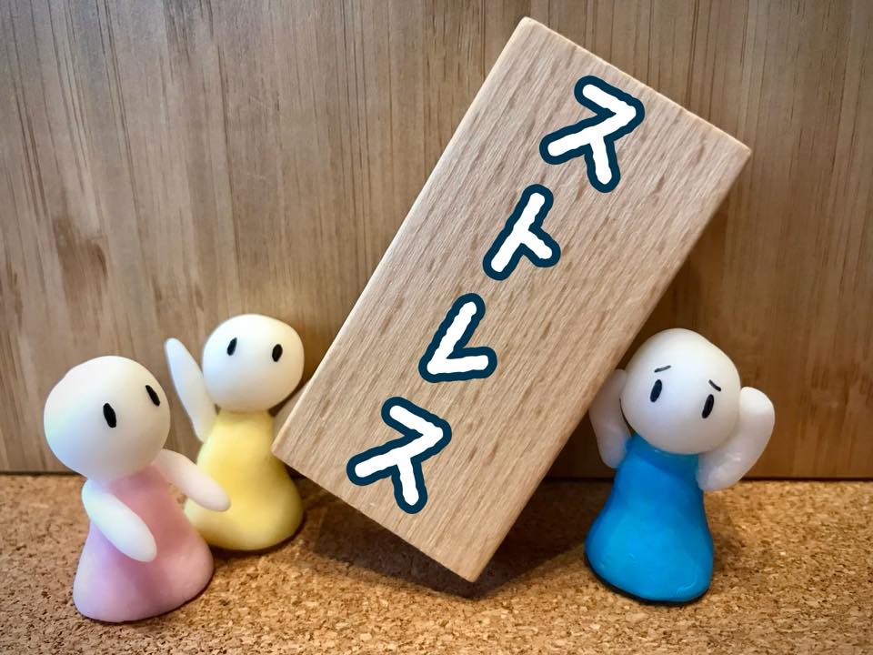 絵を描くと映る『ストレスマネジメント』
